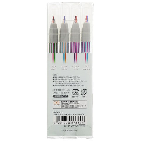 Twiink 2 Color Pen Pack B